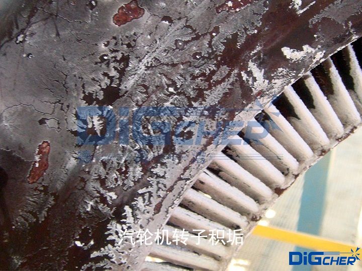 汽輪機轉(zhuǎn)子積垢