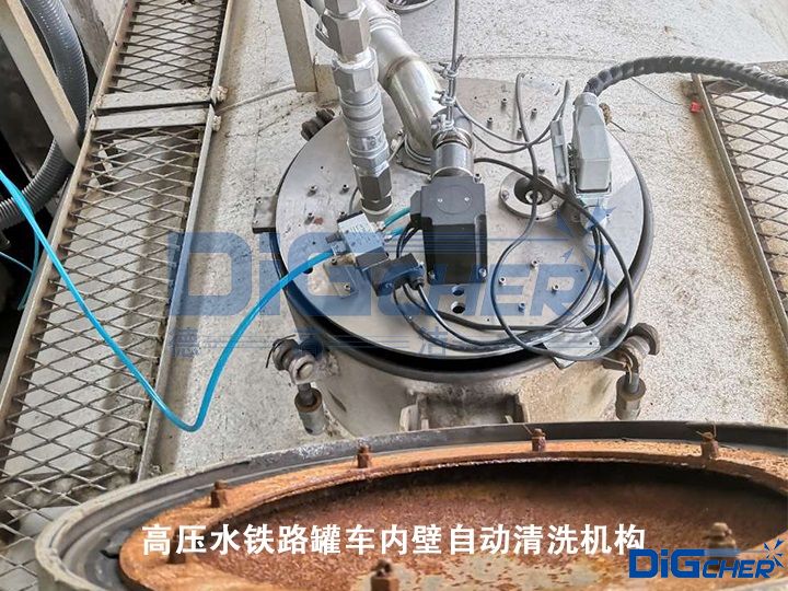 高壓水鐵路罐車內(nèi)壁自動清洗機(jī)構(gòu)