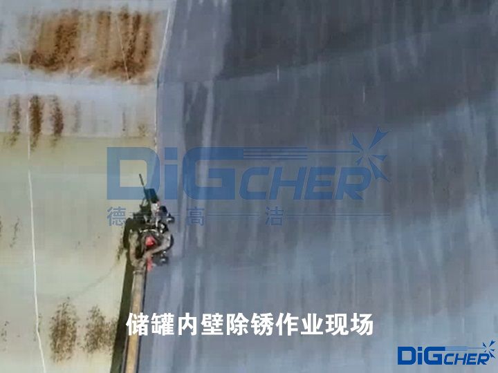 儲罐內(nèi)壁除銹作業(yè)現(xiàn)場