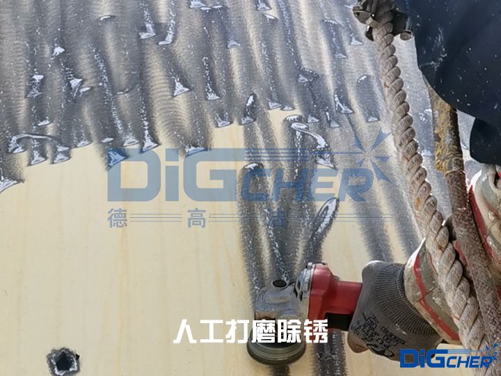 人工打磨除銹