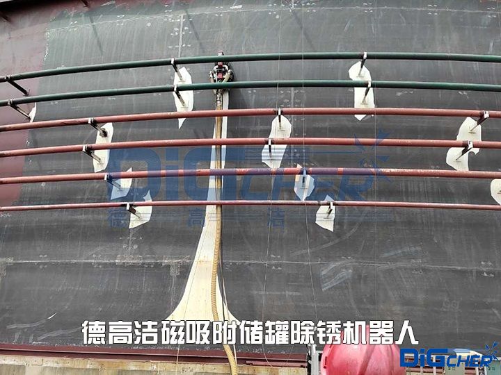 德高潔磁吸附儲(chǔ)罐除銹機(jī)器人