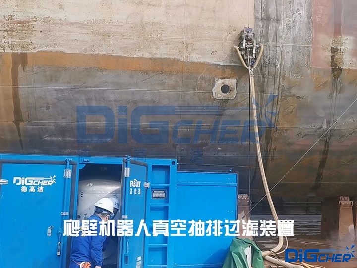 爬壁機(jī)器人真空抽排過(guò)濾裝置