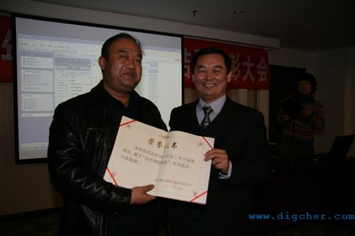 2010年年終總結(jié)大會(huì) 02(e).jpg