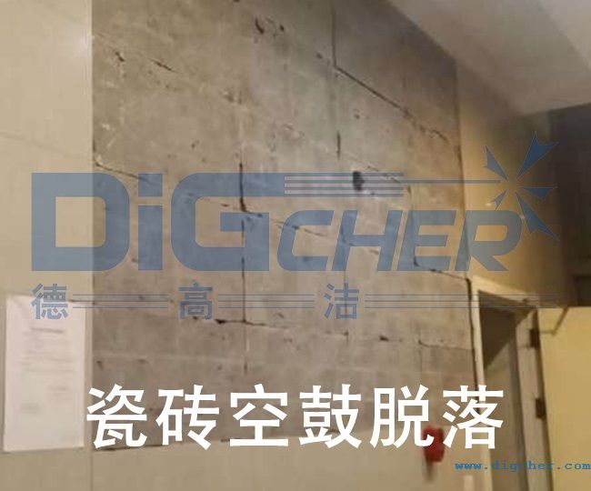 瓷磚空鼓脫落