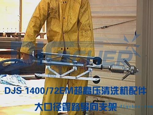 滾輪式扶正機構(gòu)